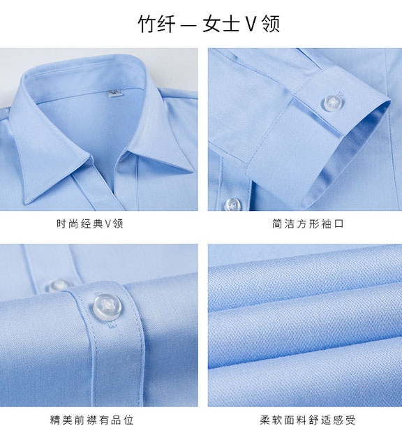 藍色女款竹纖維抗皺翻領長袖修身襯衫-611#