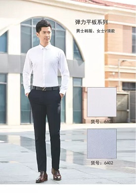 如何判定職業西裝定做，剪裁是否完整